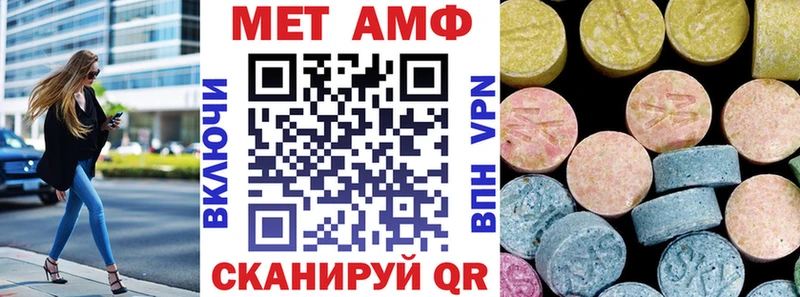 Amphetamine Premium  ОМГ ОМГ ссылки  Мегион 