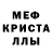MDMA молли Jeel Duran