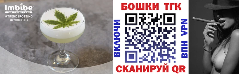 shop телеграм  Мегион  Еда ТГК марихуана  наркота 