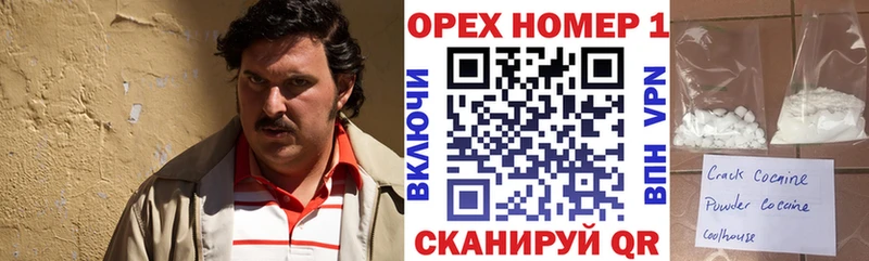 ОМГ ОМГ зеркало  как найти закладки  Мегион  КОКАИН Колумбийский 