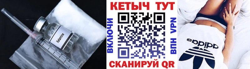 КЕТАМИН VHQ  Мегион 