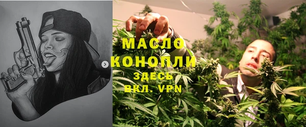 мефедрон VHQ Алексин