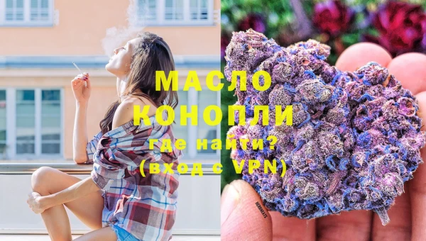 мефедрон VHQ Алексин