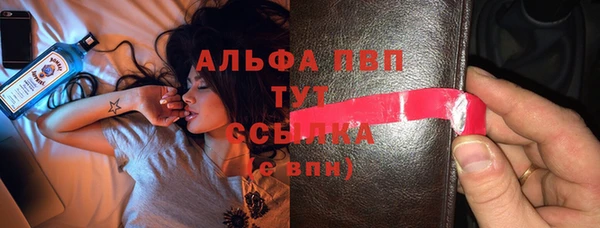 тгк Алексеевка