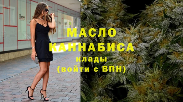 кокаин VHQ Осинники