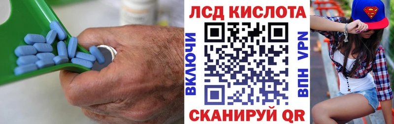 ЛСД экстази ecstasy  Мегион 