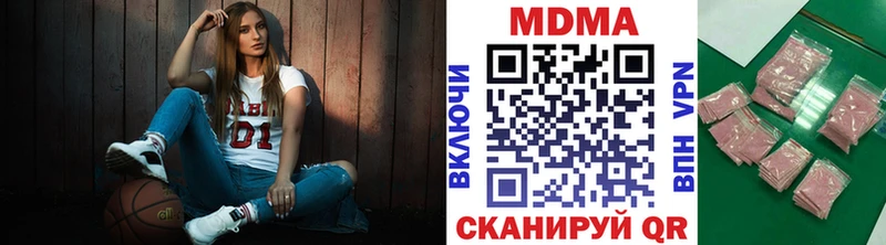 МДМА crystal  blacksprut как войти  Мегион  дарнет шоп 
