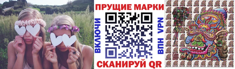 Наркотические марки 1500мкг  продажа наркотиков  Мегион 