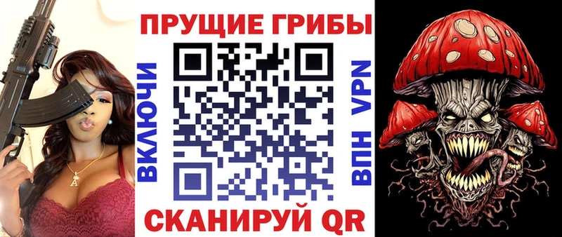 блэк спрут ССЫЛКА  купить  цена  Мегион  Псилоцибиновые грибы ЛСД 
